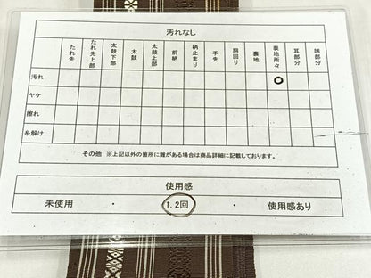 平和屋着物◎男性　本場筑前博多織　角帯　献上　正絹　逸品　AABM5411bw