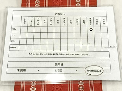 平和屋着物◎本場筑前博多織　半幅帯　献上　正絹　逸品　AABM5412bw