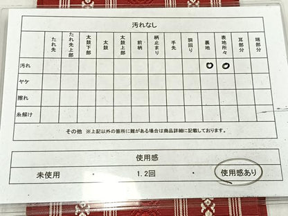 平和屋着物◎本場筑前博多織　半幅帯　献上　正絹　逸品　AABM5414bw