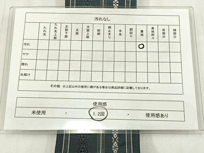 平和屋着物◎男性　博多織　角帯　献上　AABM5415bw