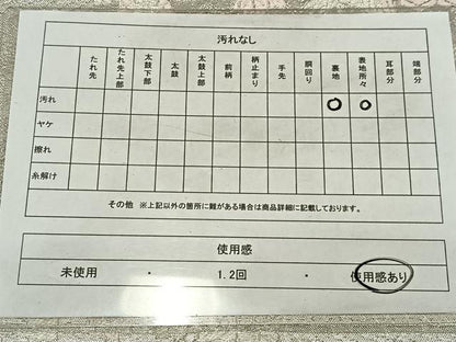 平和屋着物◎六通柄袋帯　流水色紙重ね文　銀糸　正絹　逸品　AABM5417bw