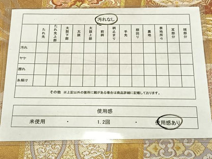 平和屋着物◎六通柄袋帯　唐織　竹鶴宴悠の調べ　金糸　引箔　正絹　逸品　AABM5418bw