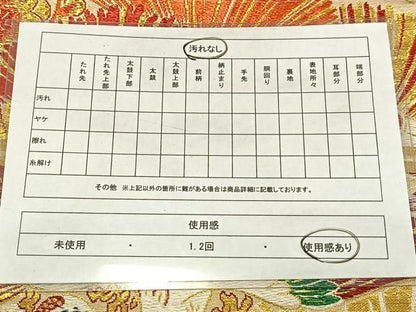 平和屋着物◎アンティーク　大正ロマン　丸帯　唐織　飛鶴文　金糸　正絹　逸品　AABM5420bw