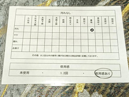 平和屋着物◎六通柄袋帯　舞花文　金銀糸　正絹　逸品　AABM5422bw