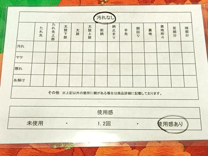 平和屋着物◎六通柄袋帯　唐織　草花文　金糸　正絹　逸品　AABM5424bw
