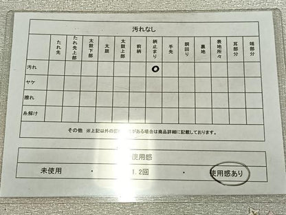 平和屋着物◎六通柄袋帯　作家物　霞文　ワンポイント　枝花　銀糸　正絹　逸品　AABM5426bw