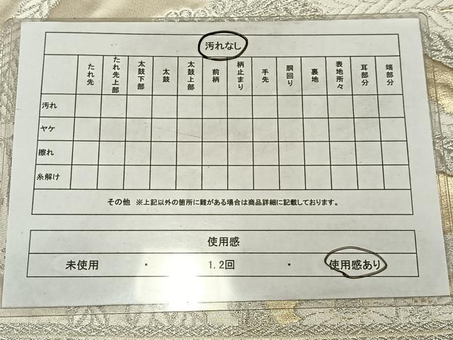 平和屋着物◎六通柄袋帯　唐織　結び紐花文　金銀糸　正絹　逸品　AABM5437bw