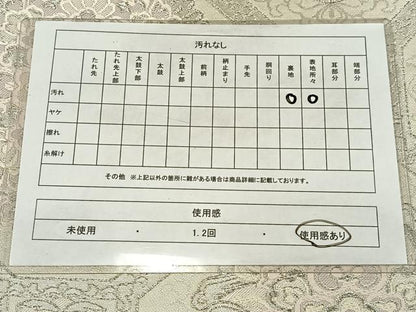 平和屋着物◎六通柄袋帯　唐織　蜀江更紗花文　正絹　逸品　AABM5438bw