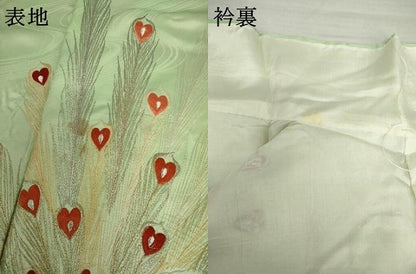 平和屋着物●豪華振袖　駒刺繍　孔雀　暈し染め　金銀糸　正絹　逸品　AABM5443cs