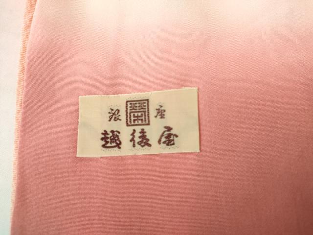 平和屋着物●銀座越後屋　訪問着　貝合わせ花文　金彩　正絹　逸品　AABM5460cs