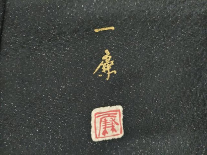平和屋着物●吉乃一廉　幻の辻が花　訪問着　樹林風景文　暈し染め　黒地　金彩　銀通し地　正絹　逸品　AABM5463cs