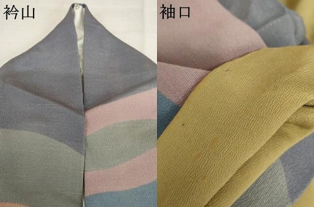 平和屋着物●ファッションデザイナー　HIROKO KOSHINO　コシノヒロコ　訪問着　霞文　お召縮緬　正絹　逸品　AABM5470cs