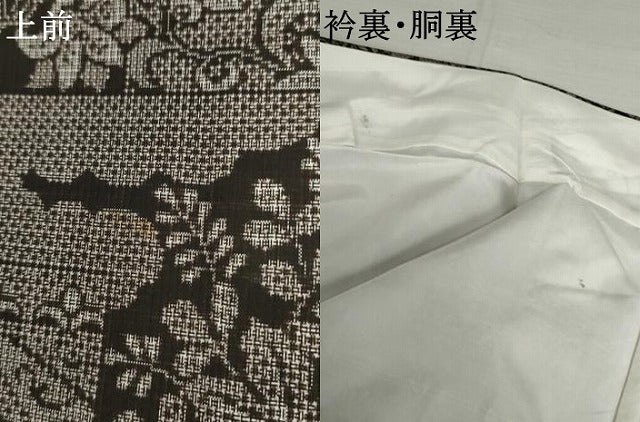 平和屋着物●本場大島紬　吉三郎　吉織物謹製　割込絣織　徒然草　正絹　逸品　AABM5474cs