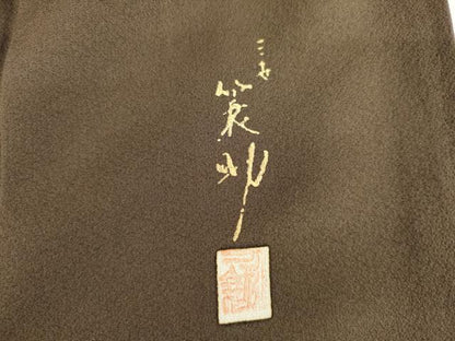 平和屋着物●吉澤友禅　吉田蓑助　訪問着　枝花文　金彩　正絹　逸品　AABM5477cs