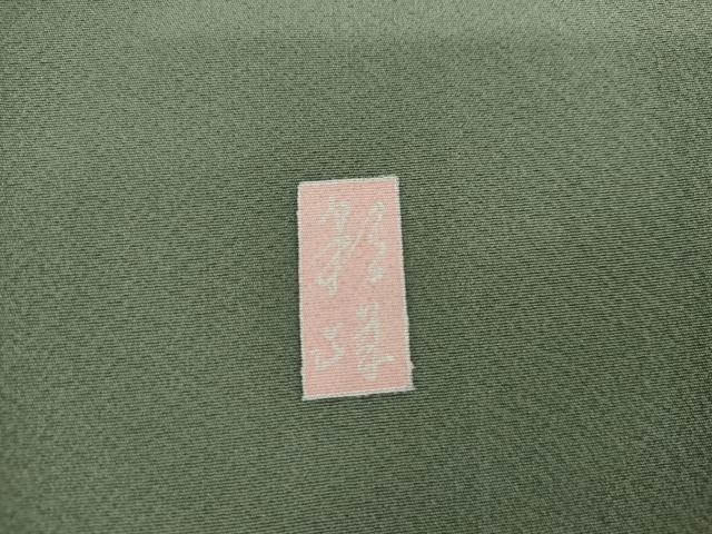 平和屋着物●訪問着　友禅　作家物　枝花文　正絹　逸品　AABM5479cs