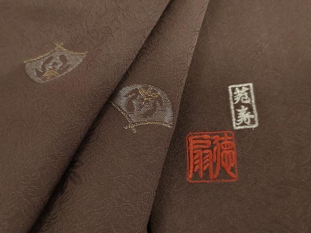 平和屋着物●国際的伝統工芸作家　十二代・藤林徳扇　苑寿　小紋　寿光織　舞扇文　金銀糸　正絹　逸品　未使用　AABM5483cs