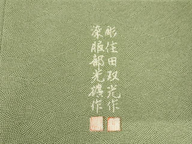 平和屋着物●江戸小紋　彫士：住田双光・染士：服部光擴　極小鮫小紋柄　正絹　逸品　AABM5487cs