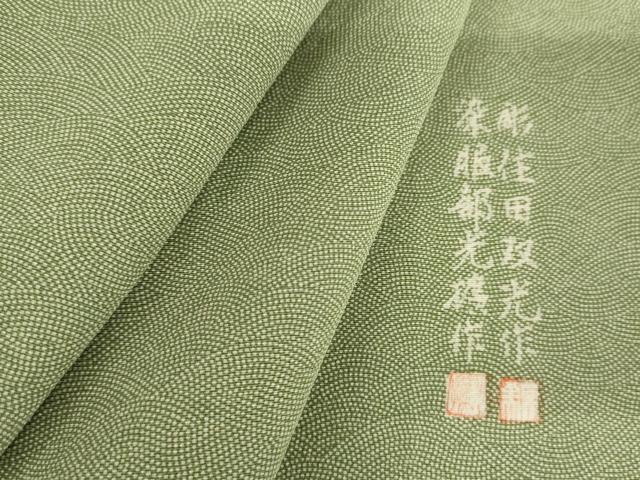 平和屋着物●江戸小紋　彫士：住田双光・染士：服部光擴　極小鮫小紋柄　正絹　逸品　AABM5487cs