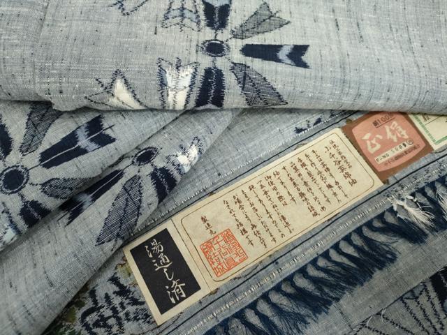 平和屋着物●小千谷紬　風車　証紙付き　正絹　逸品　AABM5496cs