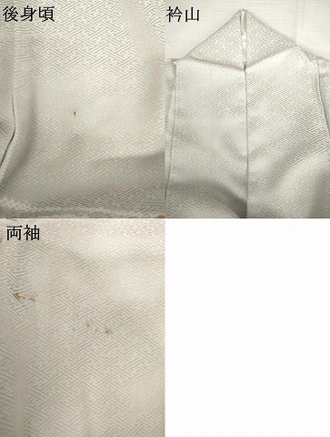 平和屋着物●中国三大刺繍　汕頭刺繍　スワトウ刺繍　訪問着　絞り　雪輪花文　金糸　正絹　逸品　AABM5531cs