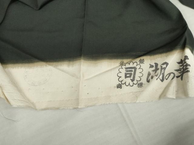平和屋着物●豪華黒留袖　友禅　蜀江花文　浜ちりめん　仮絵羽　正絹　逸品　未使用　AABM5546cs