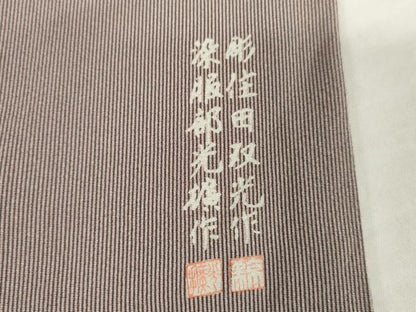 平和屋着物●江戸小紋　彫士：住田双光・染士：服部光擴　万筋　深紫色×薄葡萄色　正絹　逸品　AABM5552cs
