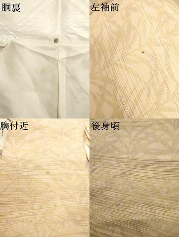 平和屋着物●伝統工芸士　範人　訪問着　枝葉文　正絹　逸品　AABM5554cs