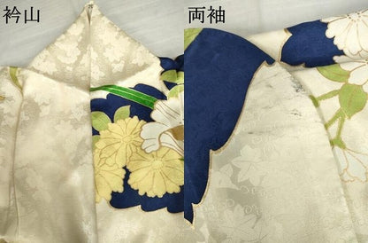 平和屋着物●豪華振袖　駒刺繍　草花文　金彩　正絹　逸品　AABM5557cs