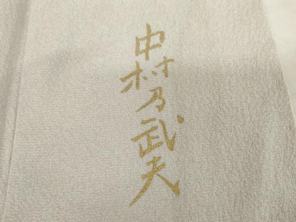 平和屋着物●皇室デザイナー　中村乃武夫　訪問着　吹寄せ花文　暈し染め　金彩　正絹　逸品　AABM5566cs