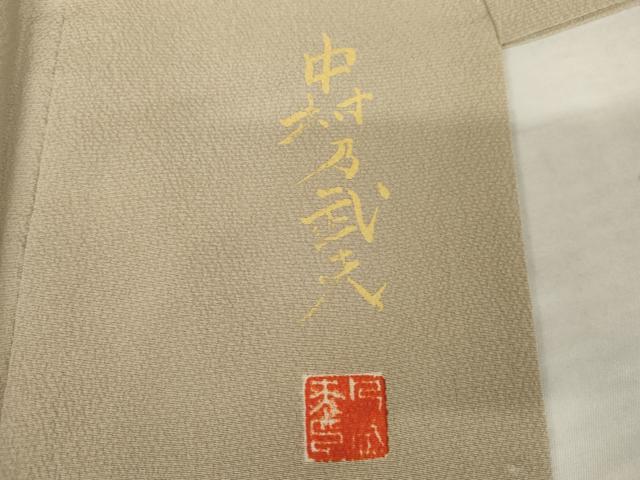 平和屋着物●皇室デザイナー　中村乃武夫　訪問着　舞扇桜文　暈し染め　金彩　正絹　逸品　AABM5571cs