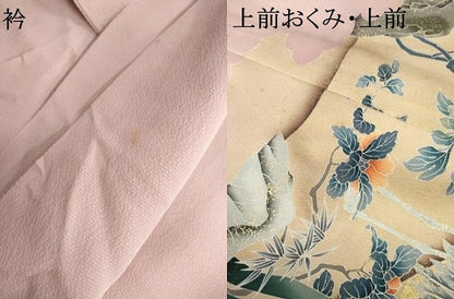 平和屋着物●色留訪問着　松竹梅鶴文　金彩　丹後ちりめん　仮絵羽　正絹　逸品　未使用　AABM5572cs