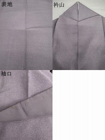 平和屋着物●六谷泰英　安田貞男　江戸小紋　角通し　浜ちりめん　反端付き　正絹　逸品　AABM5574cs