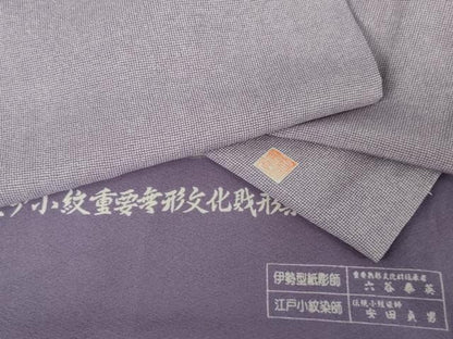 平和屋着物●六谷泰英　安田貞男　江戸小紋　角通し　浜ちりめん　反端付き　正絹　逸品　AABM5574cs