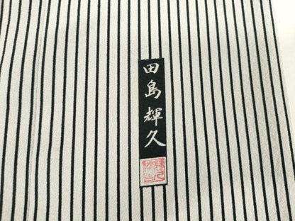 平和屋着物●伝統工芸士　田島輝久　訪問着　変わり縞　正絹　逸品　AABM5576cs