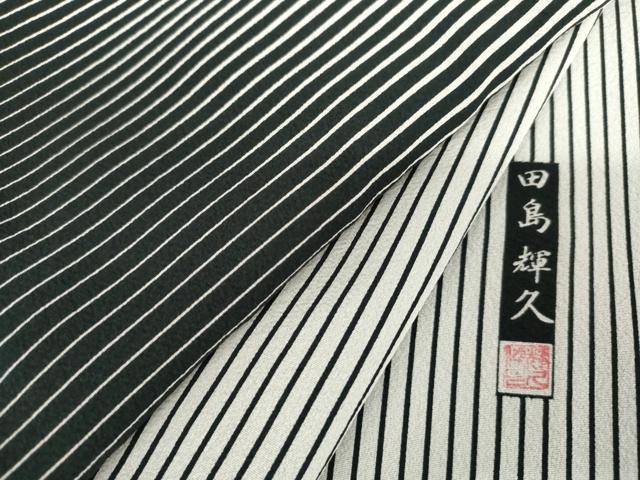 平和屋着物●伝統工芸士　田島輝久　訪問着　変わり縞　正絹　逸品　AABM5576cs