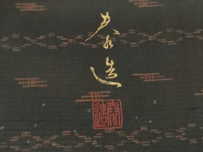 平和屋着物●螺鈿作家　甲斐泰造　訪問着　紬地　舞花文　正絹　逸品　AABM5579cs