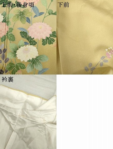 平和屋着物●訪問着　友禅　作家物　枝花文　暈し染め　正絹　逸品　AABM5599cs