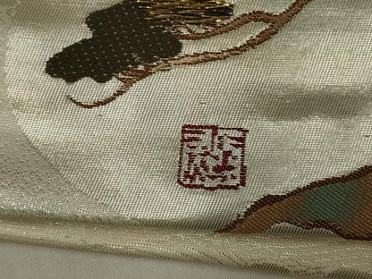 平和屋着物◎六通柄袋帯　唐織　作家物　枝松　金銀糸　正絹　逸品　AABM5601ou