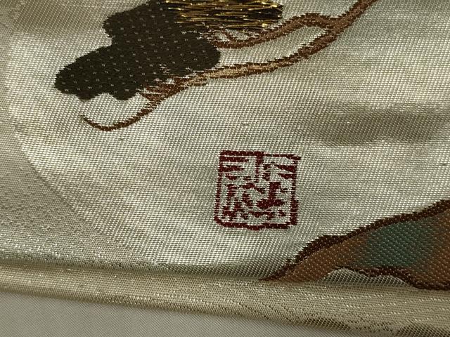 平和屋着物◎六通柄袋帯　唐織　作家物　枝松　金銀糸　正絹　逸品　AABM5601ou