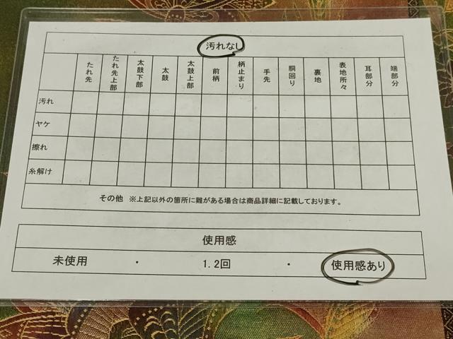 平和屋着物◎六通柄袋帯　更紗花鳥文　引箔　正絹　逸品　AABM5602ou