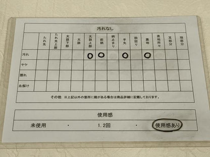 平和屋着物◎全通柄袋帯　ふくれ織　花鳥文絵皿文　正絹　逸品　AABM5608ou