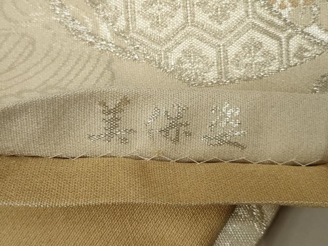 平和屋着物◎両面全通柄袋帯　作家物　束ね熨斗花文　美保姿　銀糸　正絹　逸品　AABM5609ou