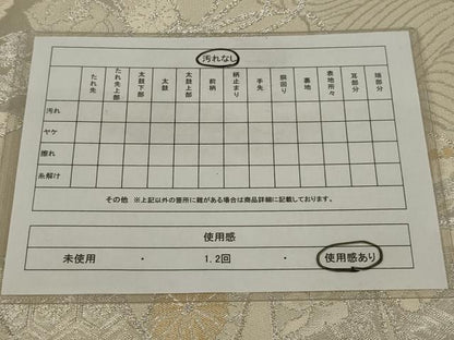 平和屋着物◎両面全通柄袋帯　作家物　束ね熨斗花文　美保姿　銀糸　正絹　逸品　AABM5609ou