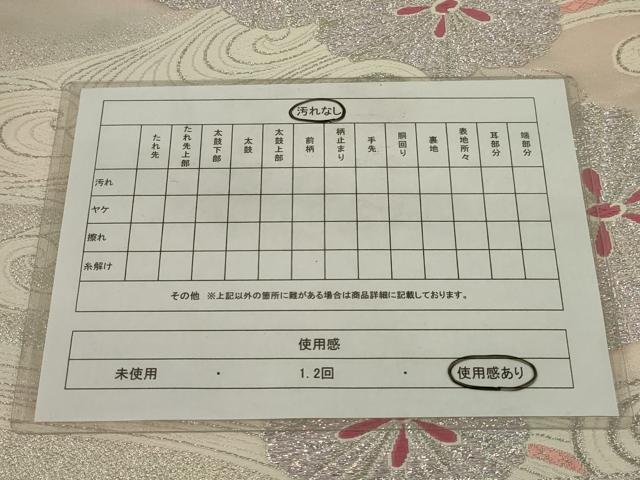 平和屋着物◎六通柄袋帯　唐織　流水花文　銀糸　正絹　逸品　AABM5610ou