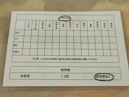 平和屋着物◎砂子綴れ　全通柄袋帯　霞文　金糸　正絹　逸品　AABM5611ou