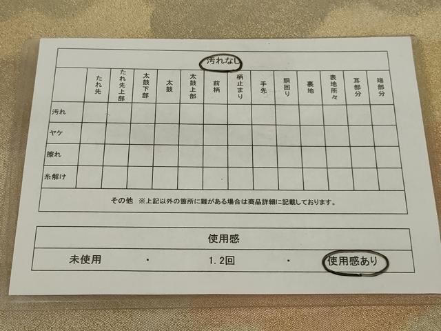 平和屋着物◎砂子綴れ　全通柄袋帯　霞文　金糸　正絹　逸品　AABM5611ou