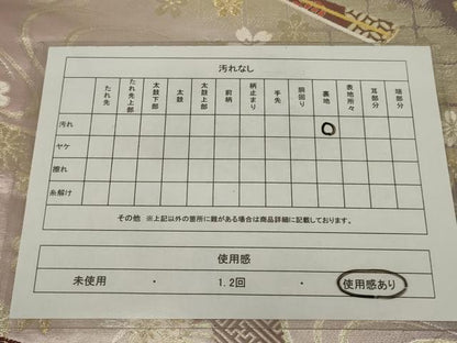 平和屋着物◎六通柄袋帯　唐織　扇面花文　金糸　正絹　逸品　AABM5616ou