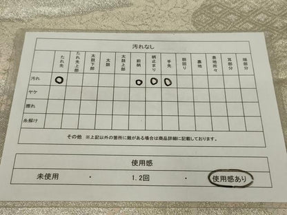 平和屋着物◎六通柄袋帯　唐織　御所車花松文　金銀糸　正絹　逸品　AABM5617ou