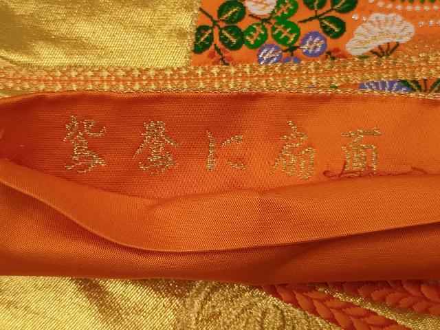 平和屋着物◎六通柄袋帯　唐織　鴛鴦に扇面　金糸　正絹　逸品　AABM5619ou