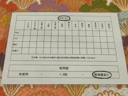 平和屋着物◎六通柄袋帯　唐織　雪輪松文　金糸　正絹　逸品　AABM5620ou